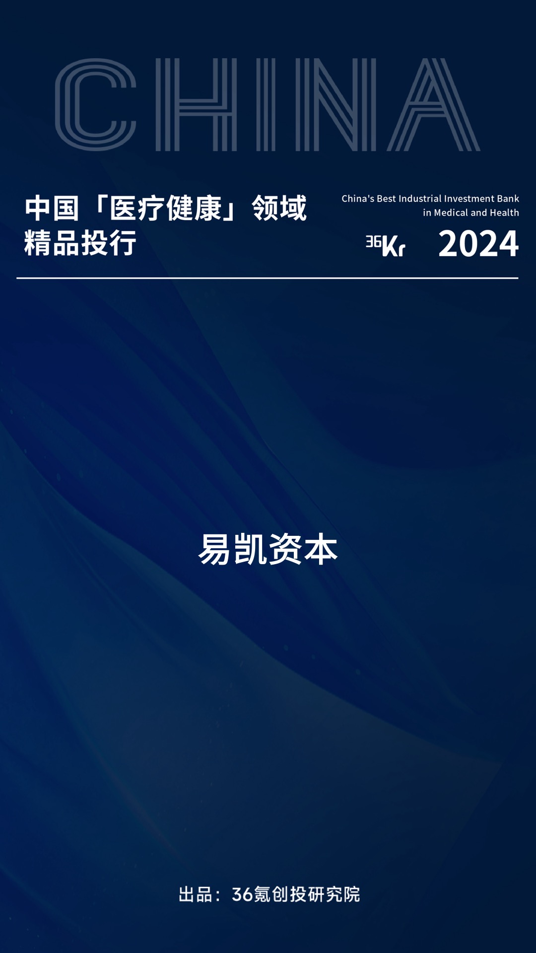 幻灯片3.jpeg