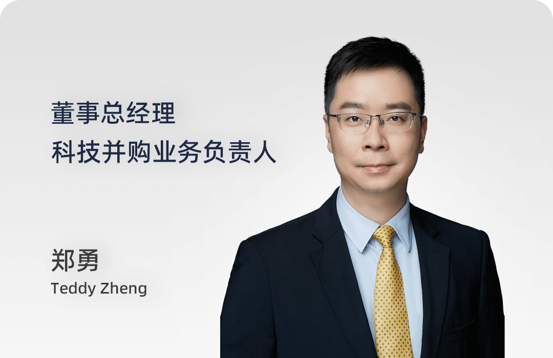 郑勇形象.png